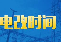 永康各套班子领导带头参加义务植树活动